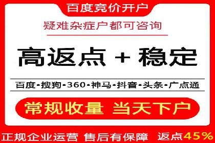 百度广告竞价如何助力本地企业拓展市场？