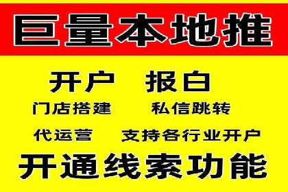案例解析：SEM运营如何提升网站流量